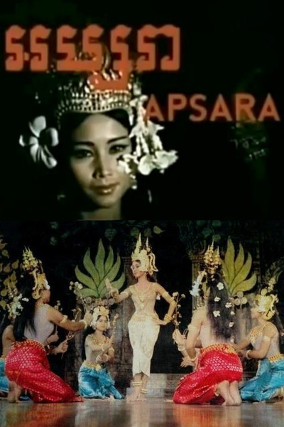 Póster de Apsara