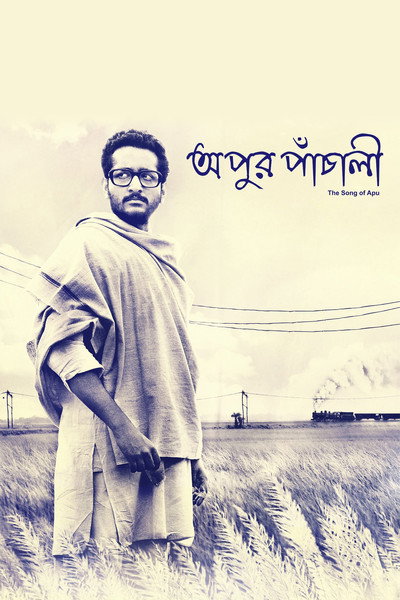 Póster de Apur Panchali