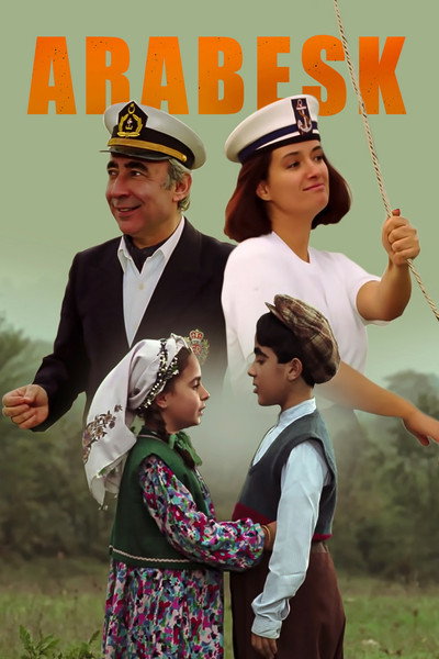 Póster de Arabesque