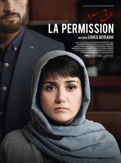Póster de Araghe Sard