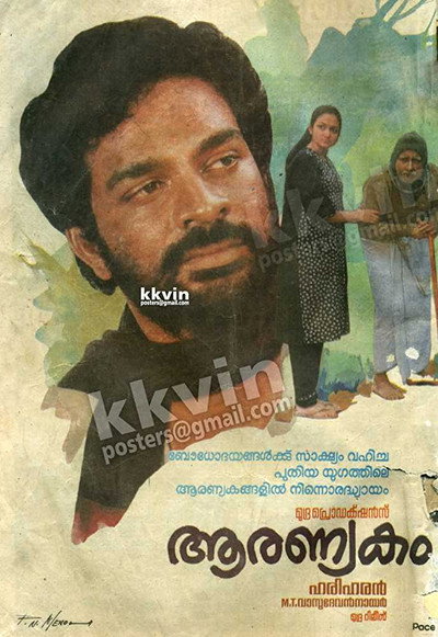 Póster de Aranyakam