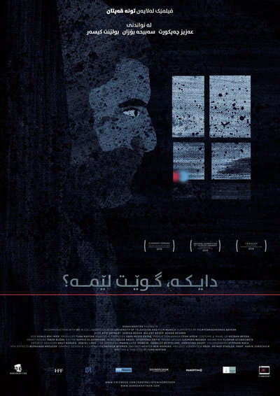 Póster de Are You Listening Mother?