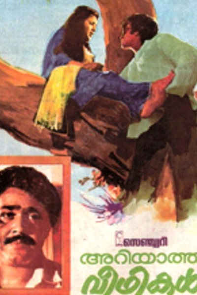 Póster de Ariyatha Veethikal