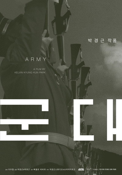 Póster de Army