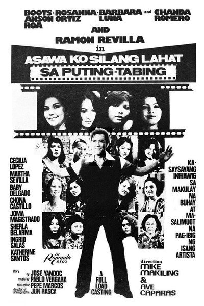 Póster de Asawa ko silang lahat (sa puting tabing)