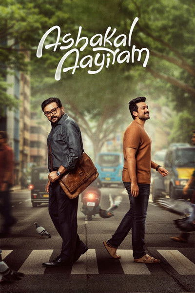 Póster de Ashakal Aayiram
