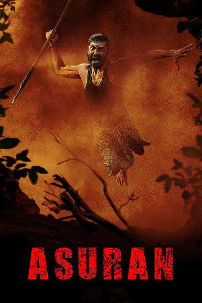 Póster de Asuran