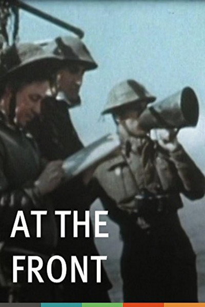Póster de At the Front in North Africa with the U.S. Army
