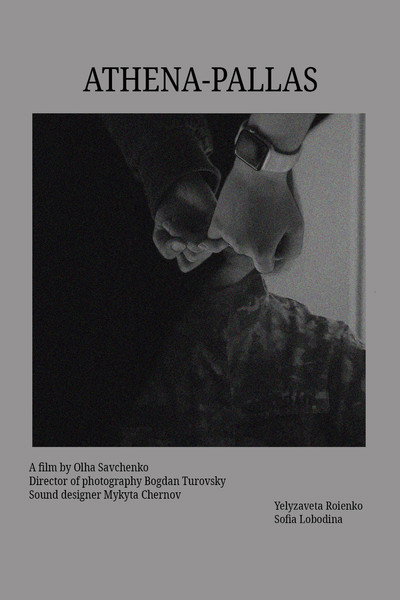 Póster de Athena-Pallas