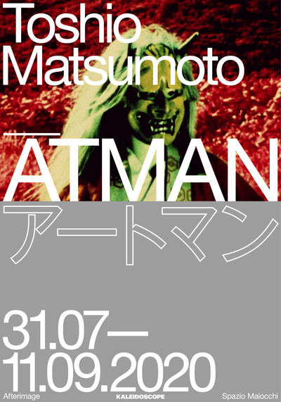 Póster de Atman