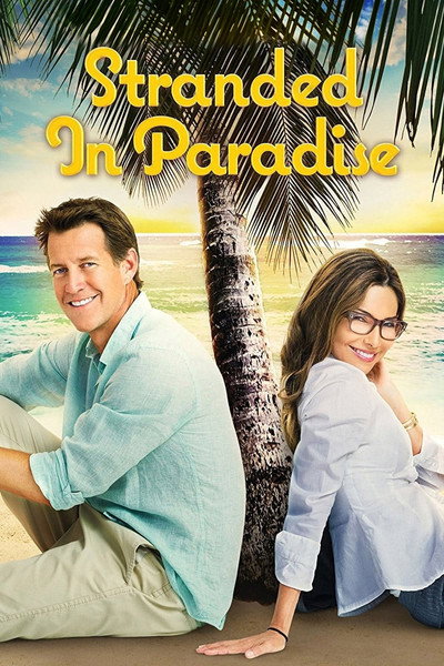 Póster de Atrapada en el paraíso