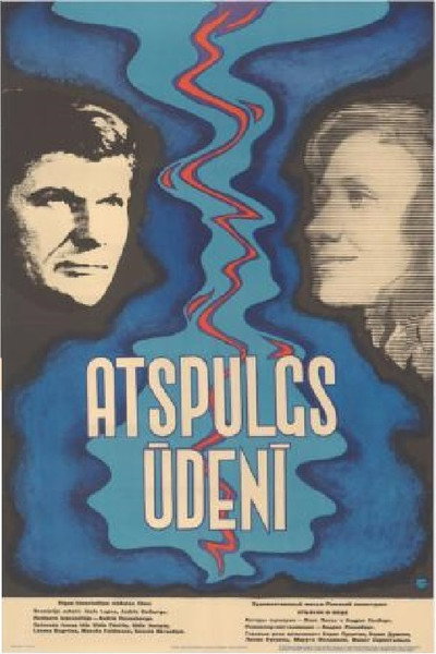 Póster de Atspulgs udeni