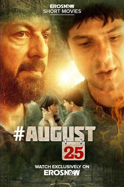 Póster de August 25