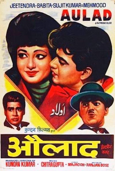 Póster de Aulad