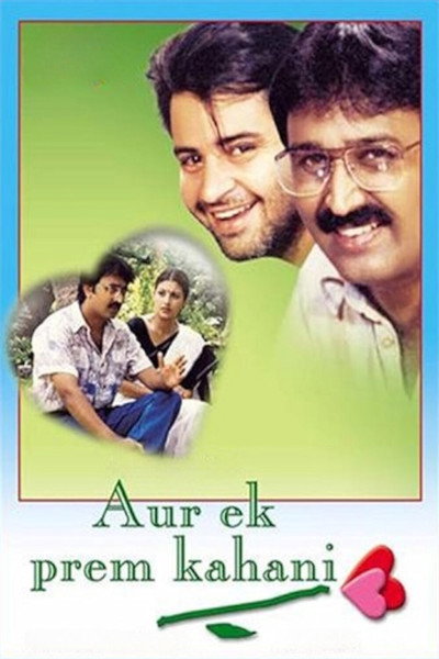 Póster de Aur Ek Prem Kahani