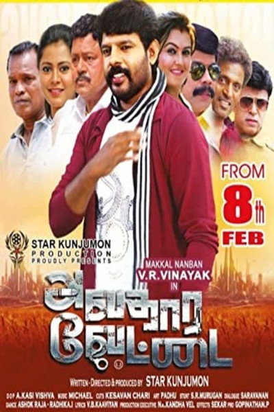 Póster de Avathara Vettai