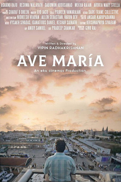 Póster de Ave Maria