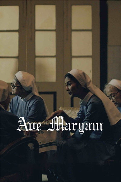 Póster de Ave Maryam