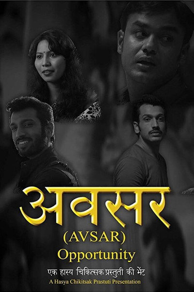 Póster de Avsar