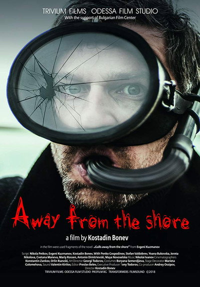 Póster de Away from the shore