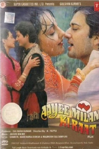 Póster de Ayee Milan Ki Raat