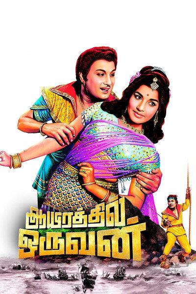 Póster de Ayirathil Oruvan
