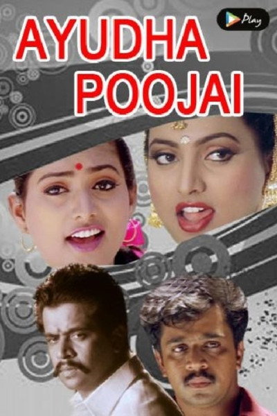 Póster de Ayudha Pooja