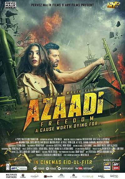 Póster de Azaadi