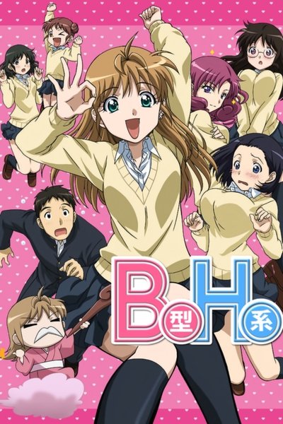 Póster de B Gata H Kei