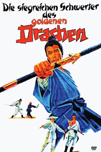 Póster de Ba bu zhui hun