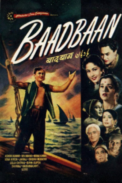 Póster de Baadbaan