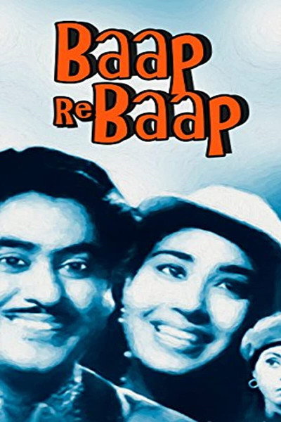 Póster de Baap Re Baap