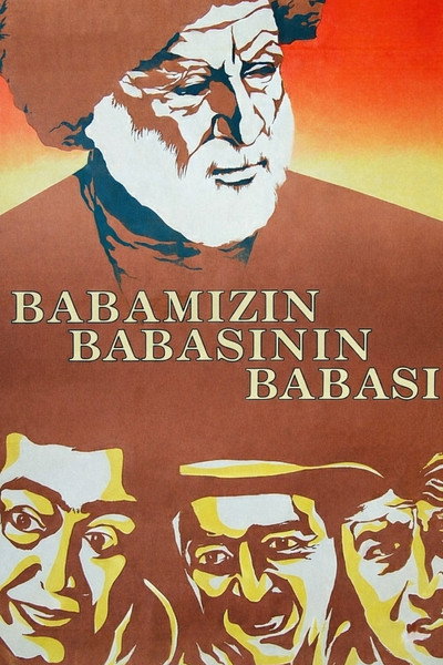 Póster de Babamizin babasinin babasi