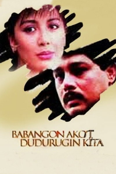 Póster de Babangon ako't dudurugin kita