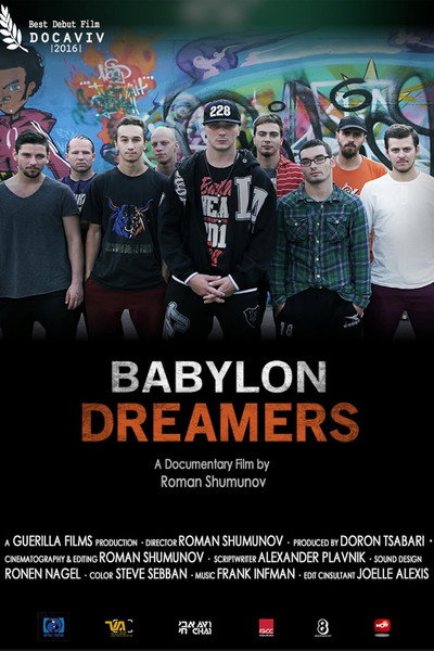 Póster de Babylon Dreamers