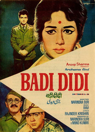 Póster de Badi Didi