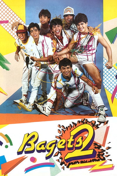 Póster de Bagets 2