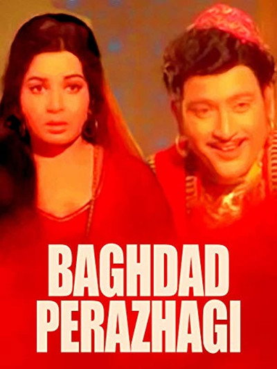 Póster de Baghdad Perazhagi
