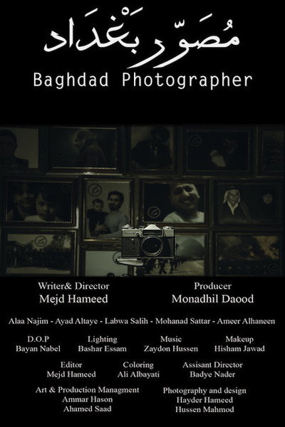 Póster de Baghdad Photographer
