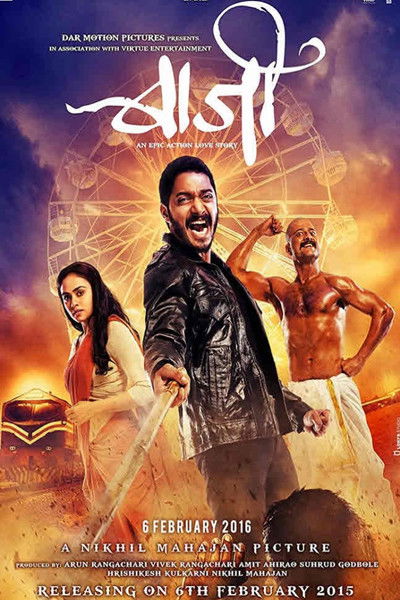 Póster de Baji