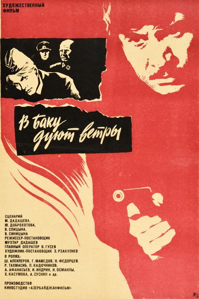 Póster de Bakida külaklar asir