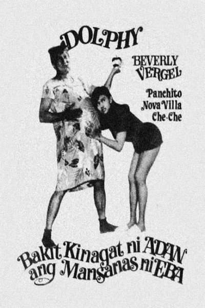 Póster de Bakit kinagat ni Adan ang mansanas ni Eba?