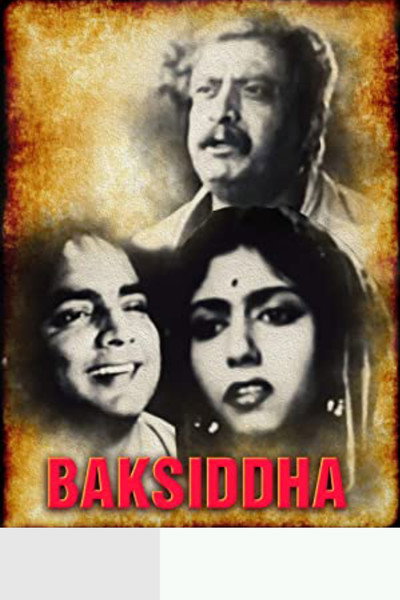 Póster de Baksiddha