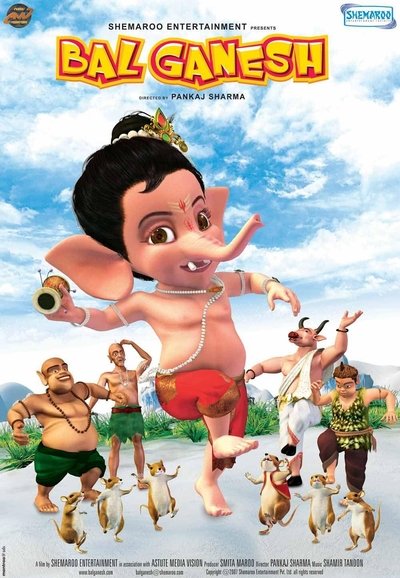Póster de Bal Ganesh