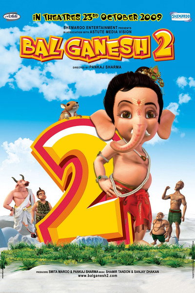 Póster de Bal Ganesh 2
