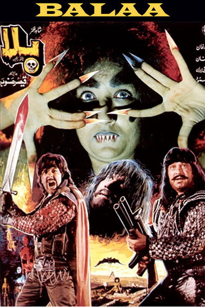 Póster de Balaa