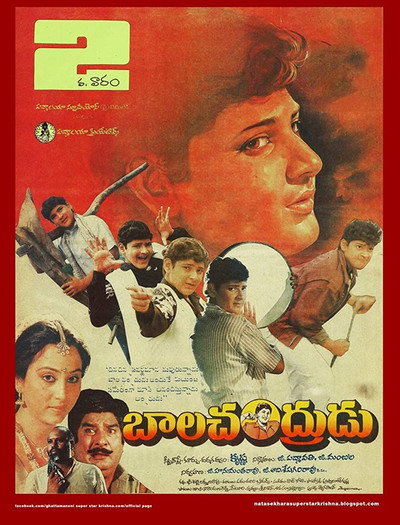Póster de Balachandrudu