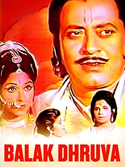 Póster de Balak Dhruv