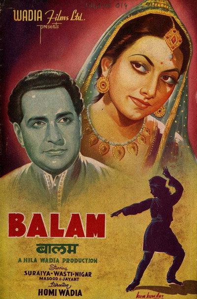 Póster de Balam