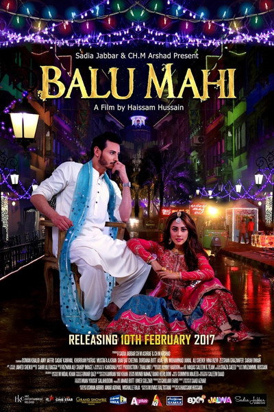 Póster de Balu Mahi